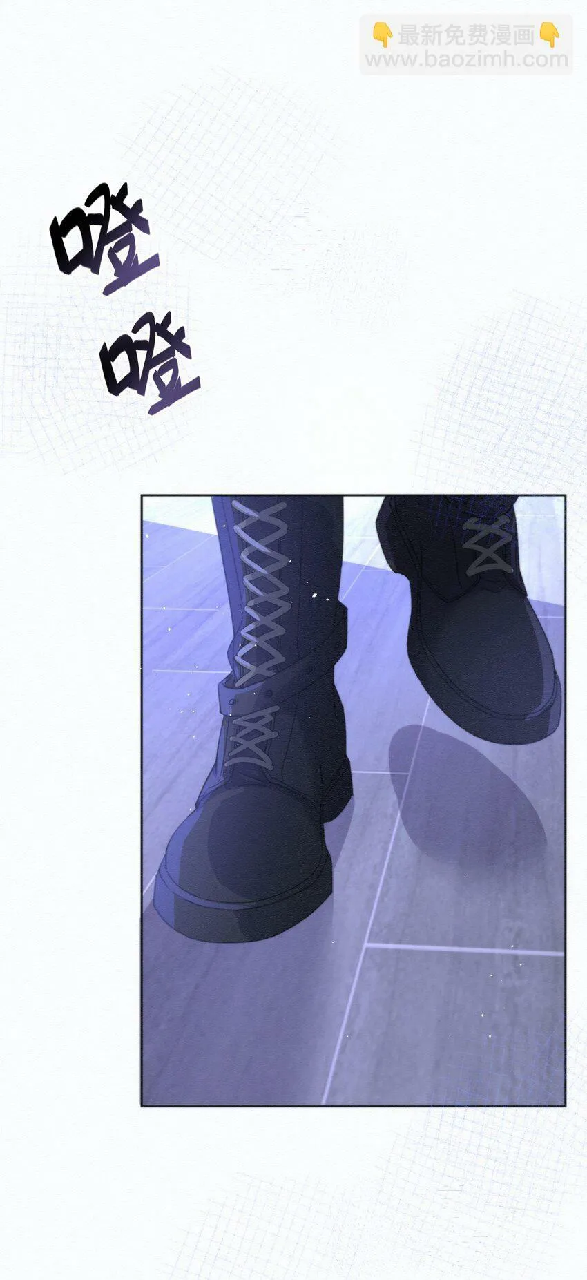 第7话 朔月的雨露期 第3页