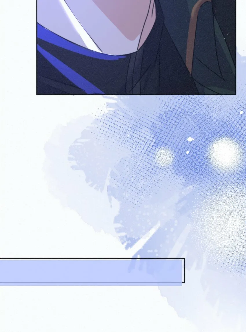 第7话 朔月的雨露期 第8页