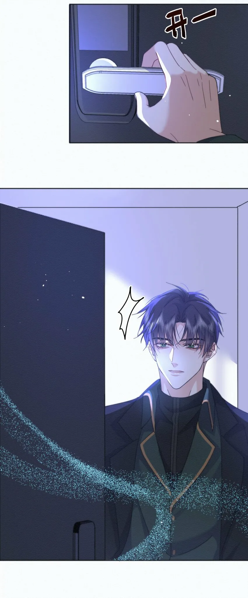 第7话 朔月的雨露期 第9页