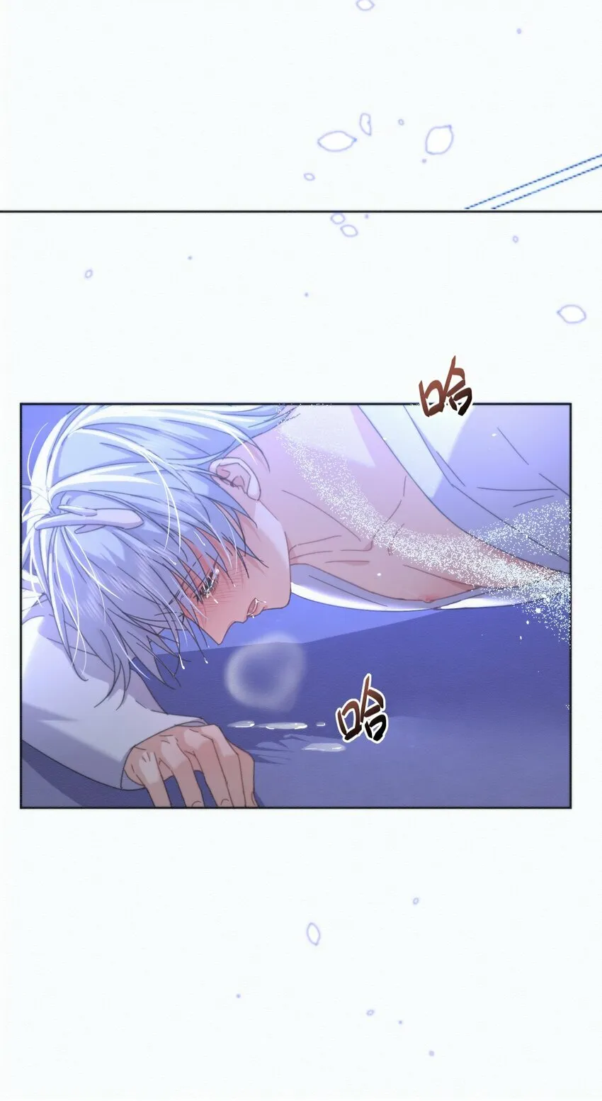 第7话 朔月的雨露期 第11页