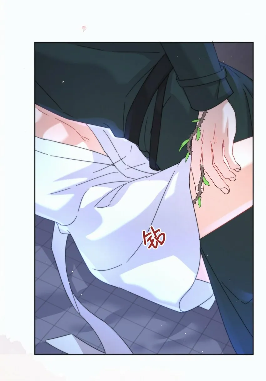 第7话 朔月的雨露期 第32页