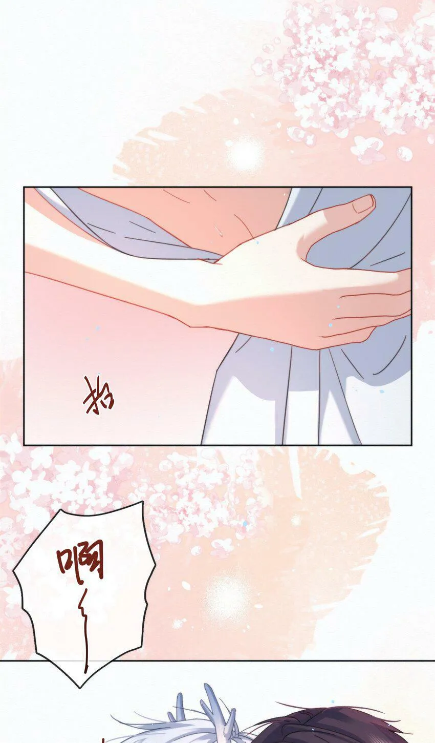 第8话 标记 第19页