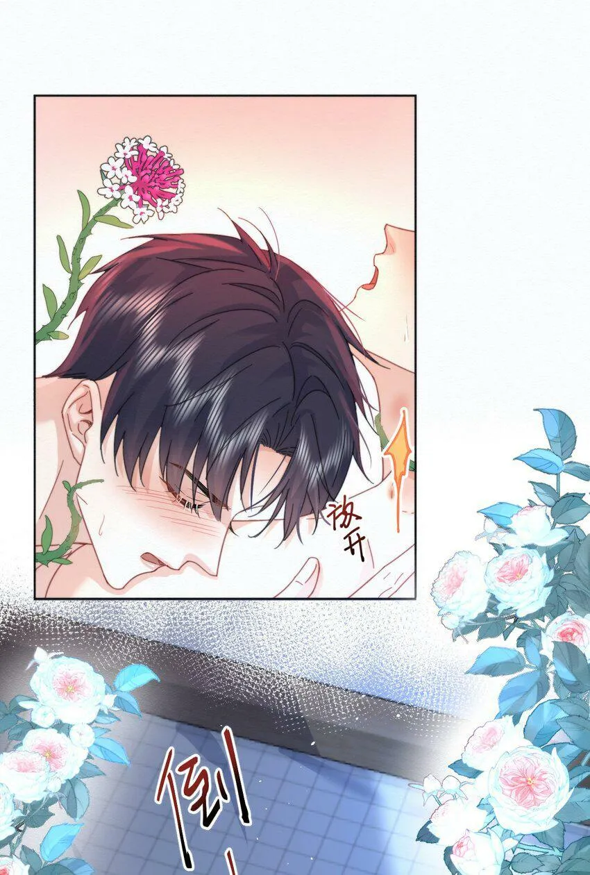 第8话 标记 第29页
