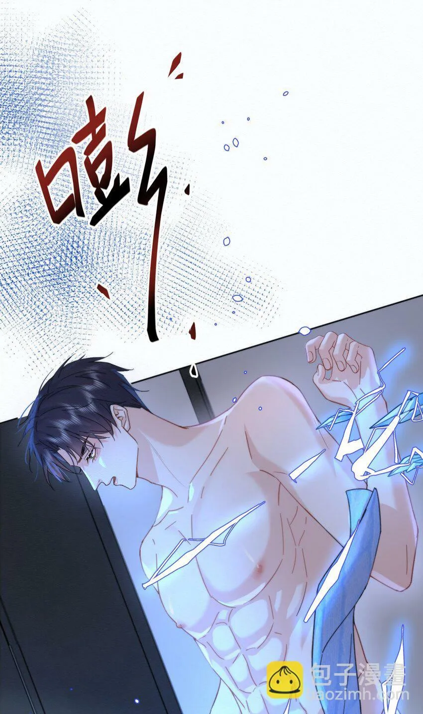 第8话 标记 第36页