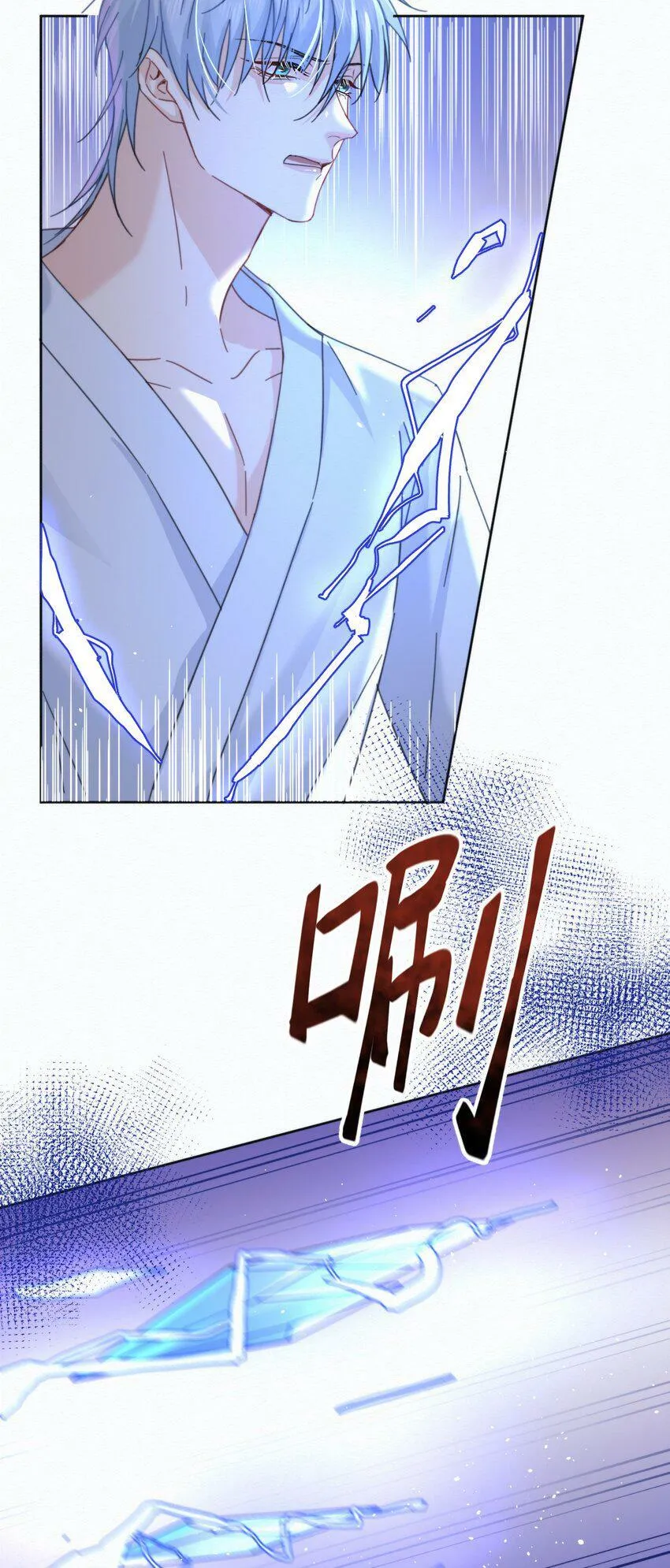 第8话 标记 第42页