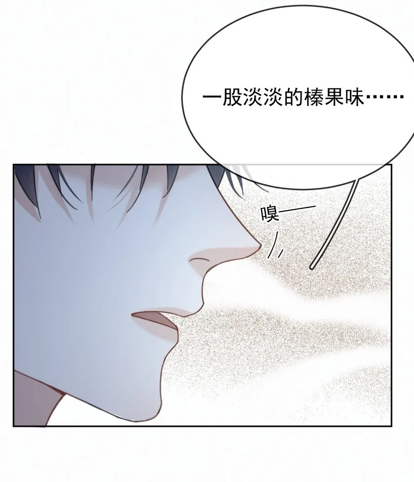 第9话 司默珏考核失利 第5页