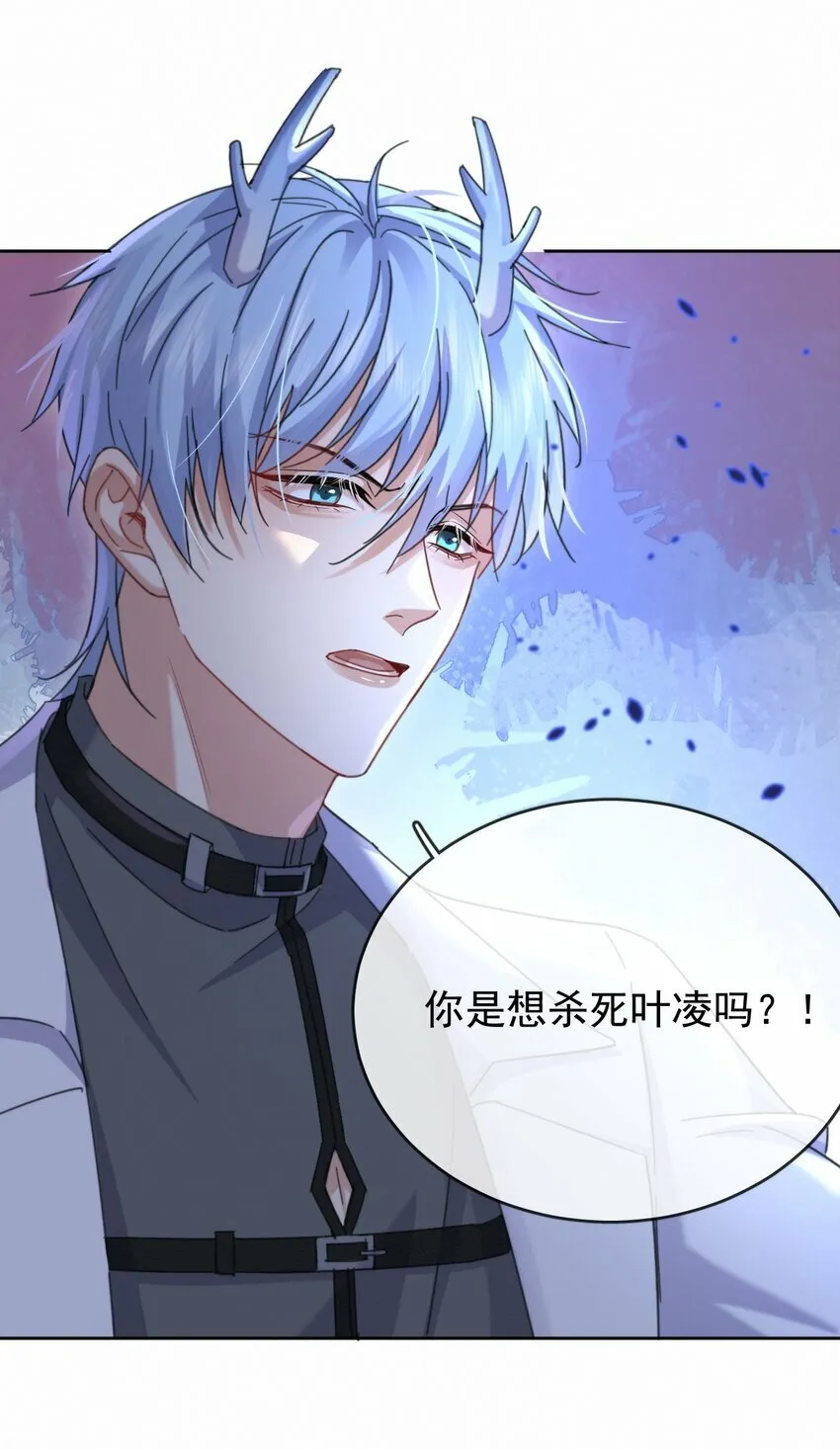 第10话 青春期的躁动 第8页