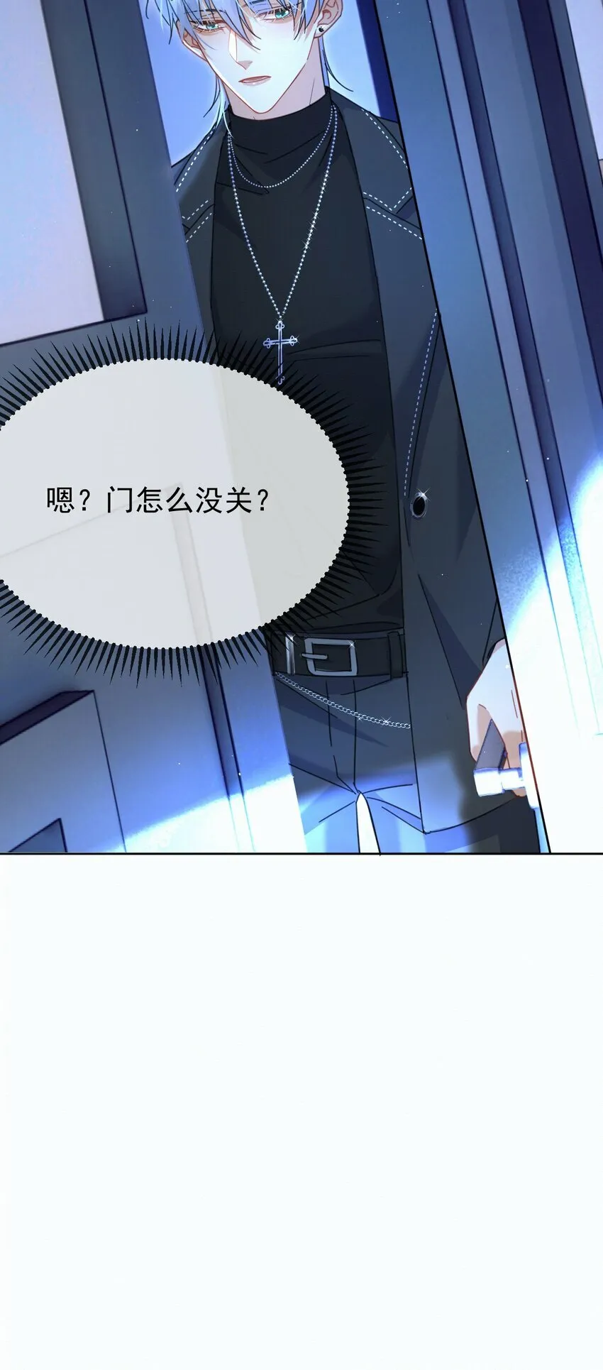 第10话 青春期的躁动 第46页