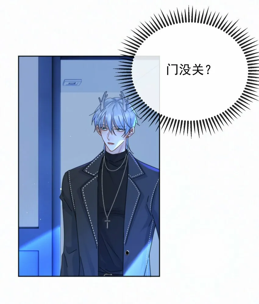 第11话 游乐园约会 第3页