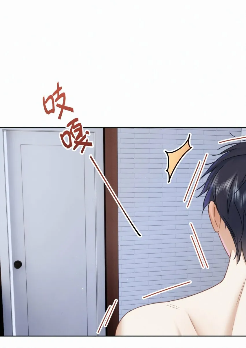 第11话 游乐园约会 第13页
