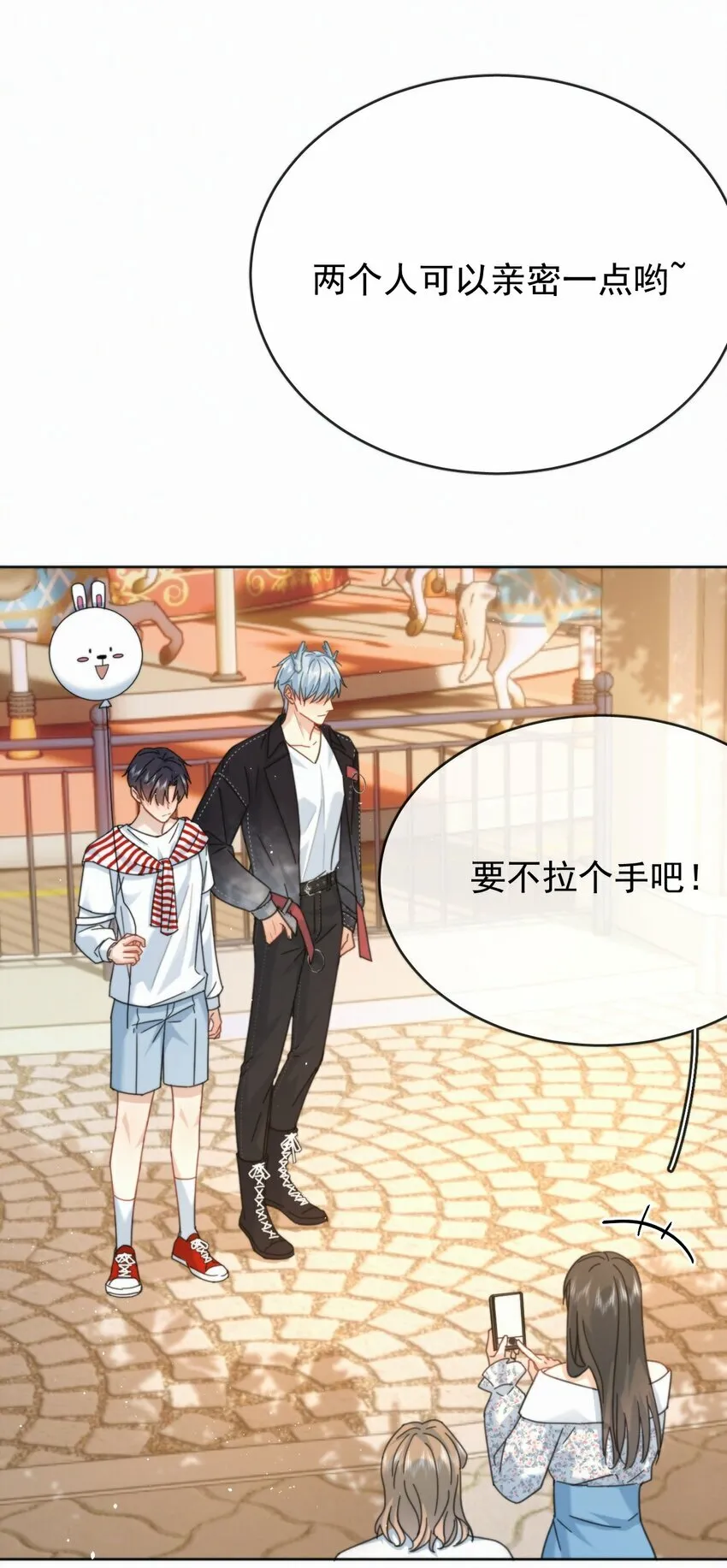 第11话 游乐园约会 第40页
