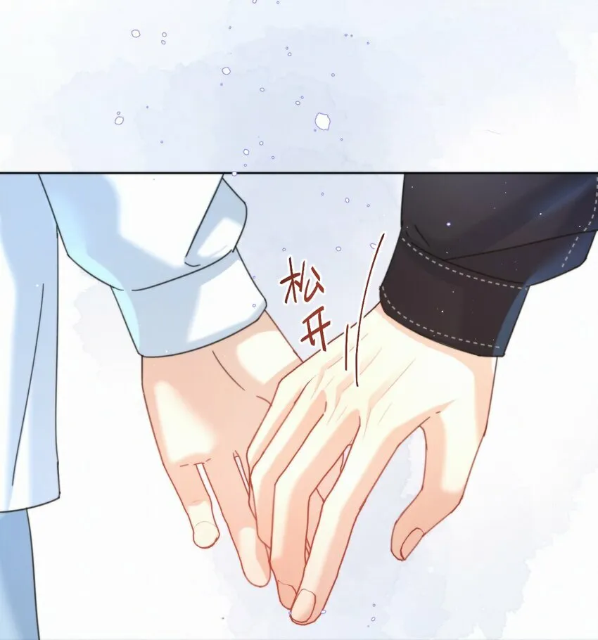 第11话 游乐园约会 第45页