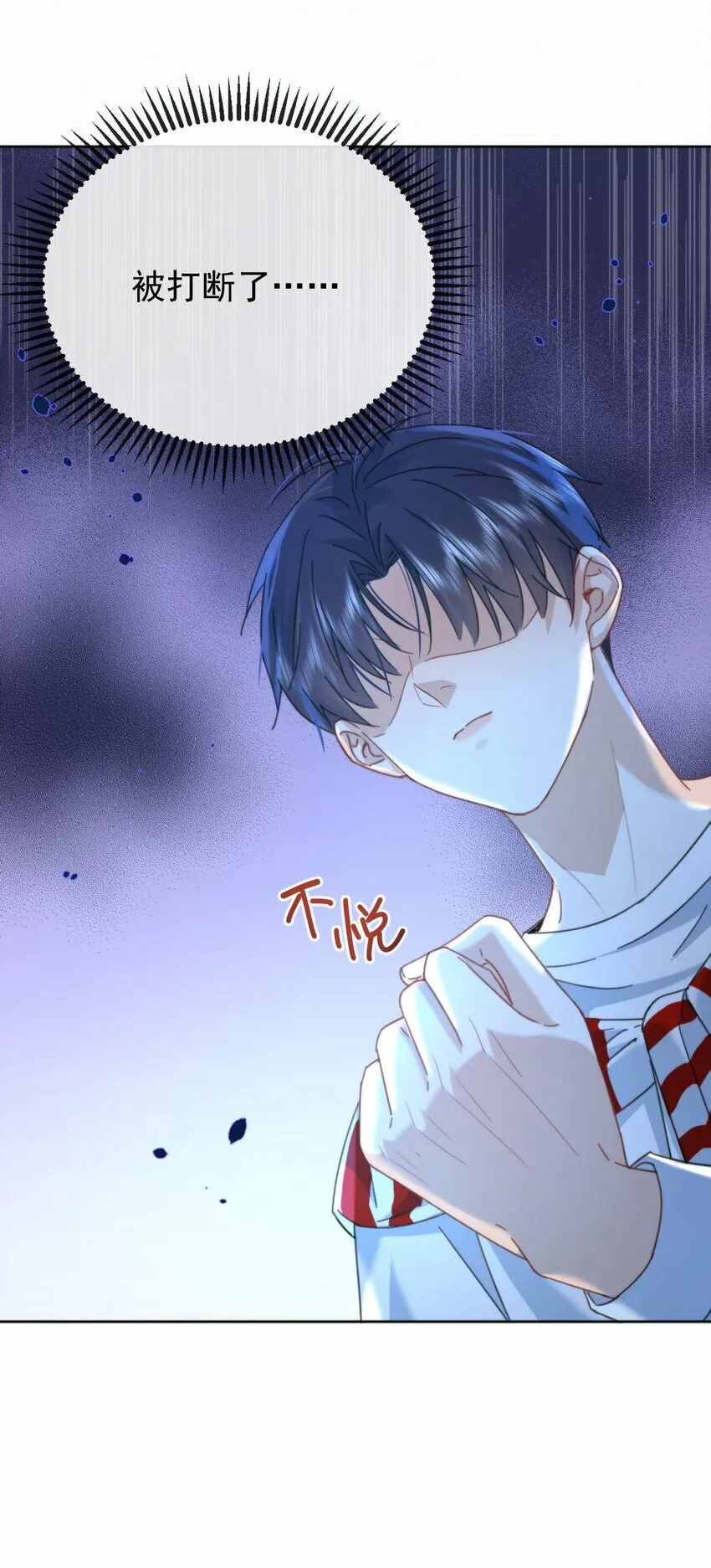 第11话 游乐园约会 第47页