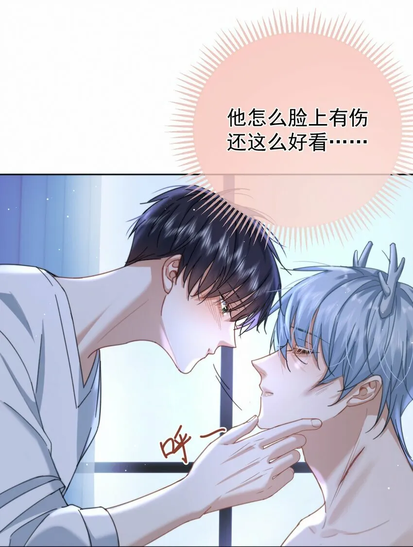 第12话 把衣服脱了 第36页