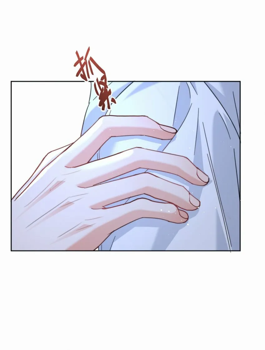 第13话 生理反应 第15页