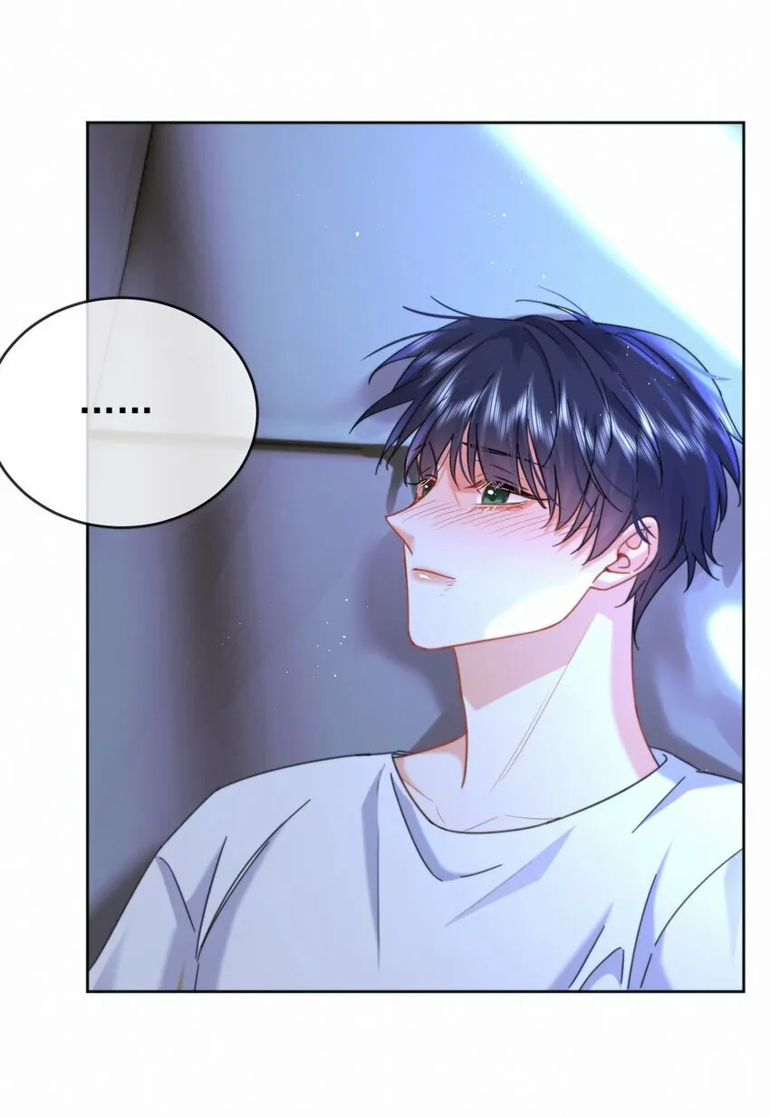 第13话 生理反应 第29页