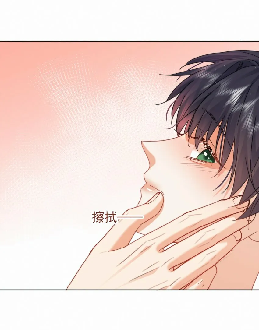 第13话 生理反应 第30页