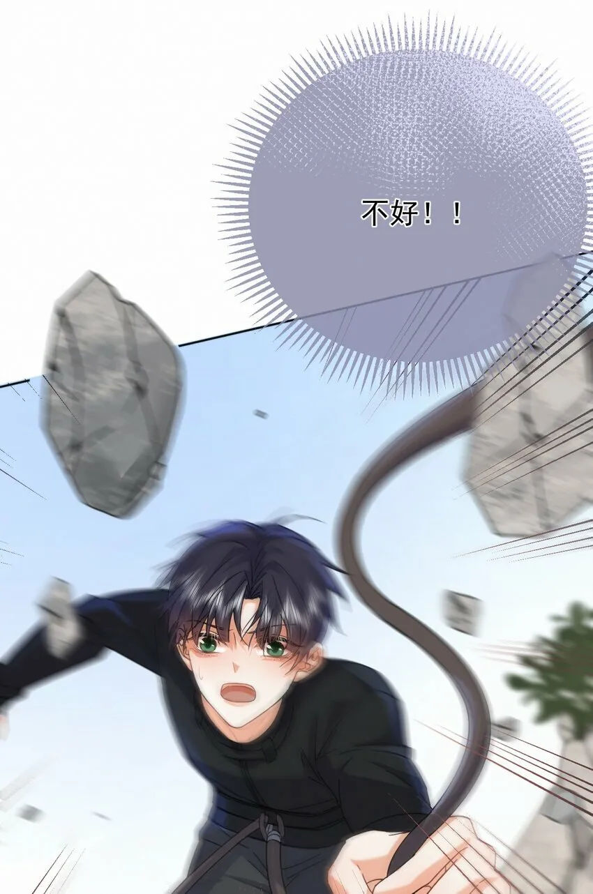 第13话 生理反应 第37页