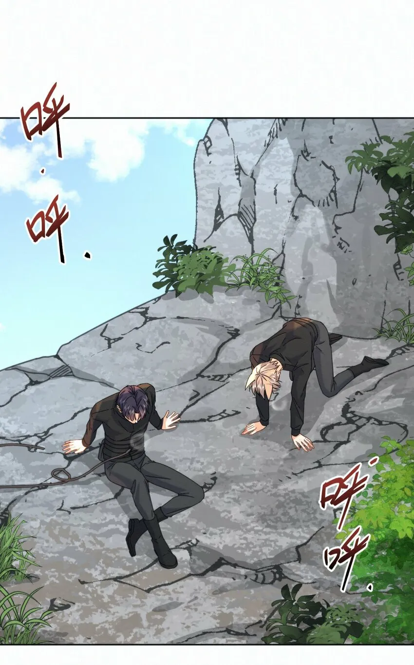 第14话 朔月的男朋友 第7页