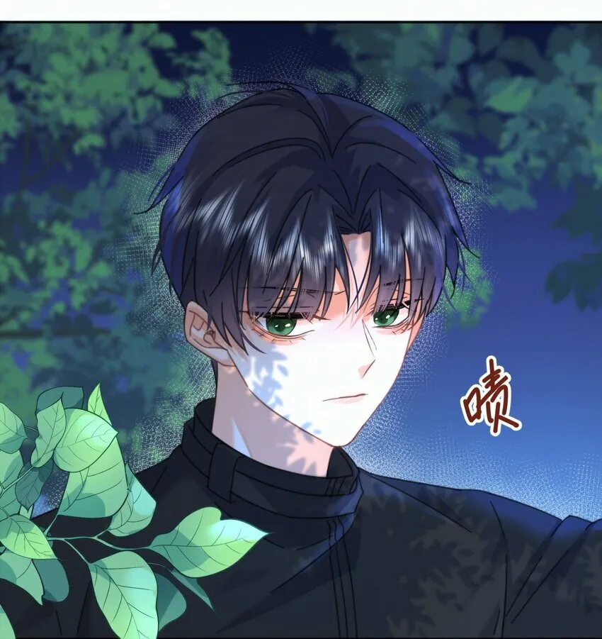 第14话 朔月的男朋友 第22页