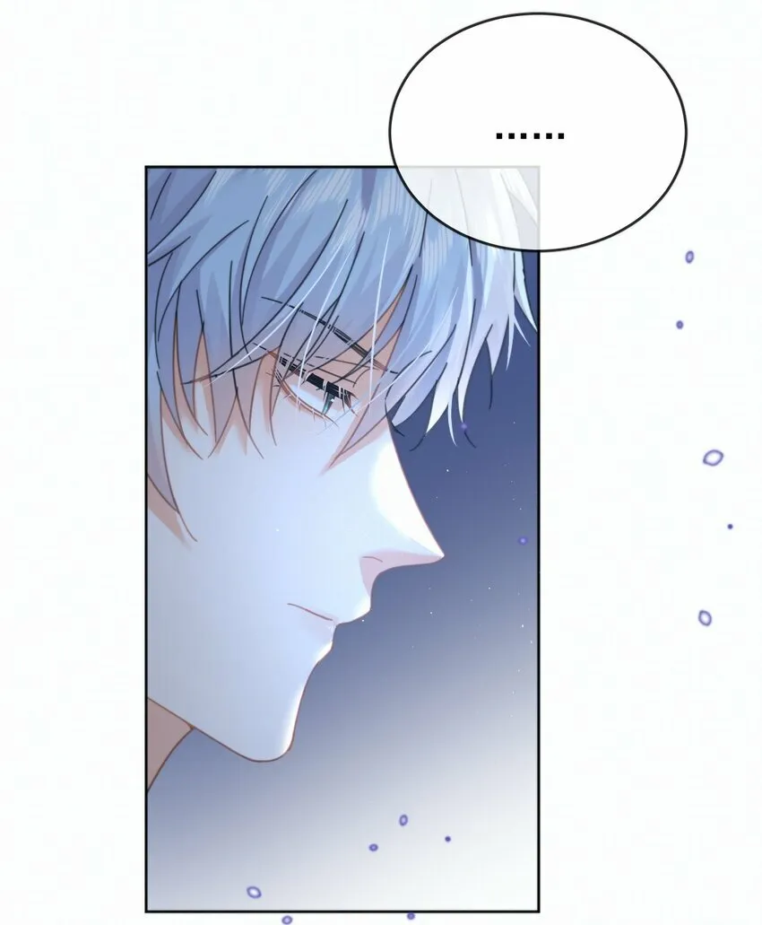 第15话 司贤的部下 第17页