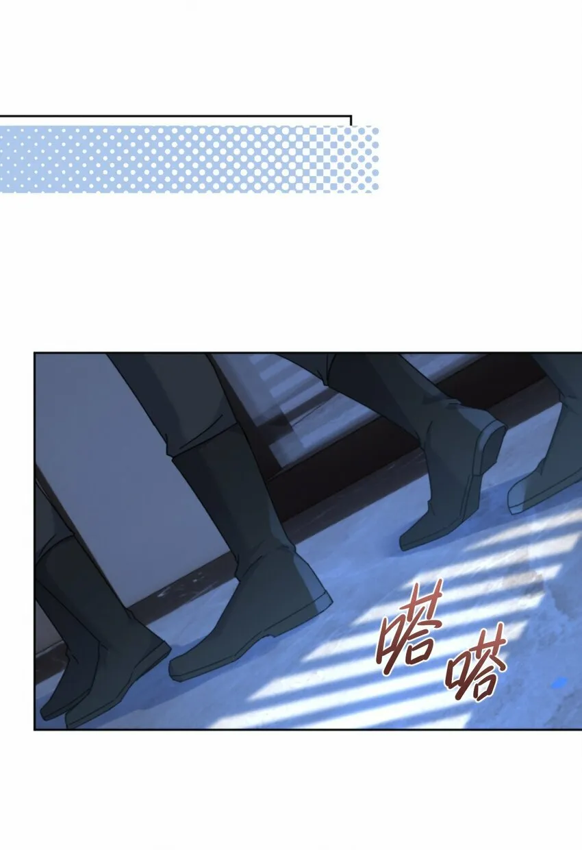 第15话 司贤的部下 第30页