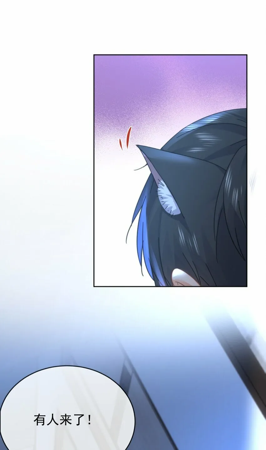 第15话 司贤的部下 第31页