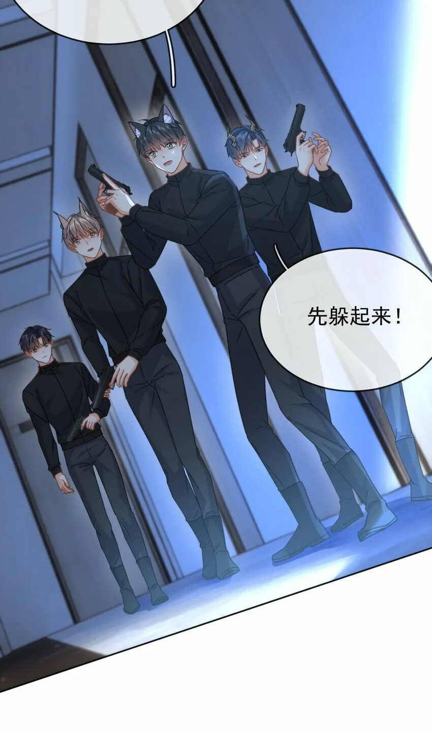 第15话 司贤的部下 第32页