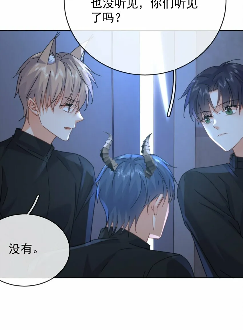 第15话 司贤的部下 第34页