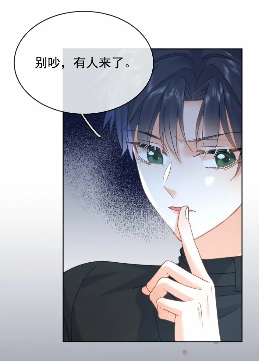 第15话 司贤的部下 第36页
