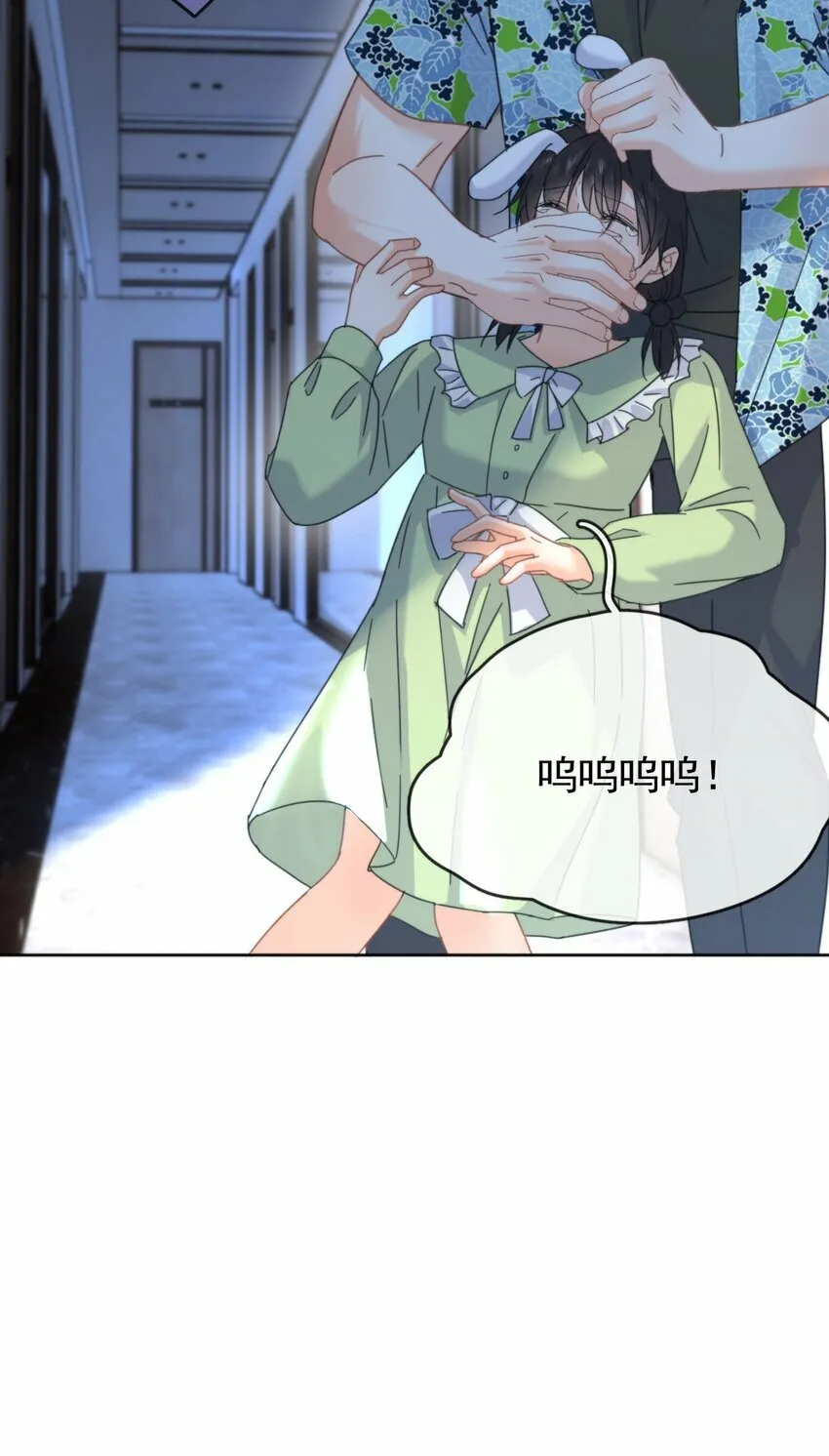 第15话 司贤的部下 第38页