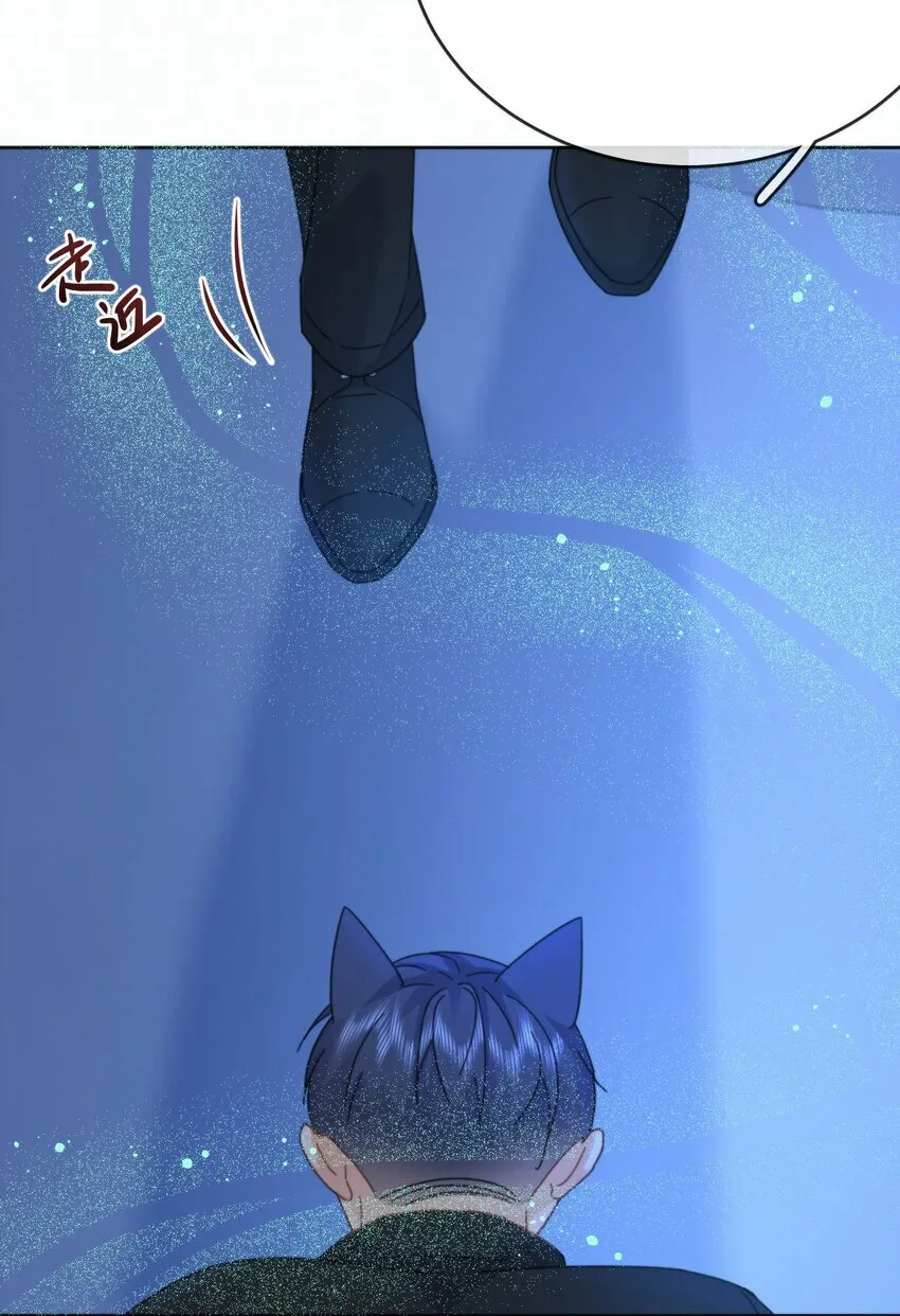 第16话 四人组遇险 第17页