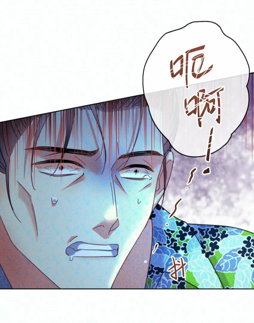 第16话 四人组遇险 第28页