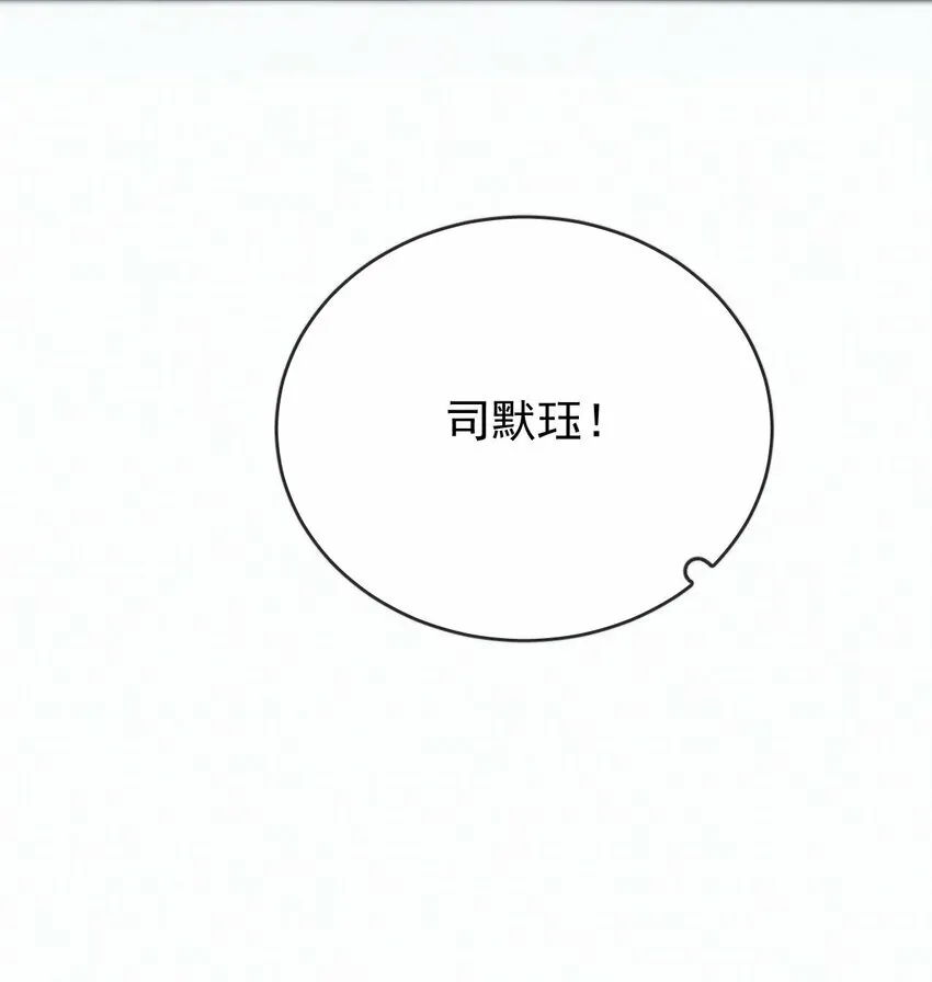 第16话 四人组遇险 第33页