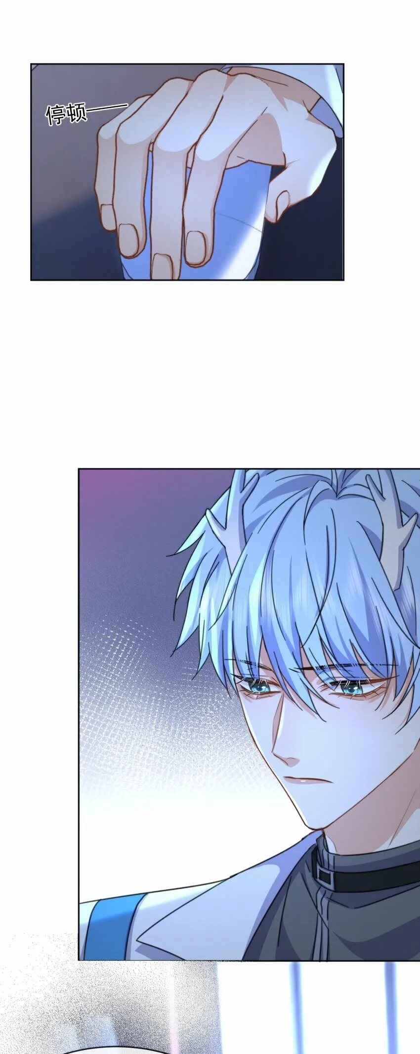 第17话 司默珏身份暴露 第34页