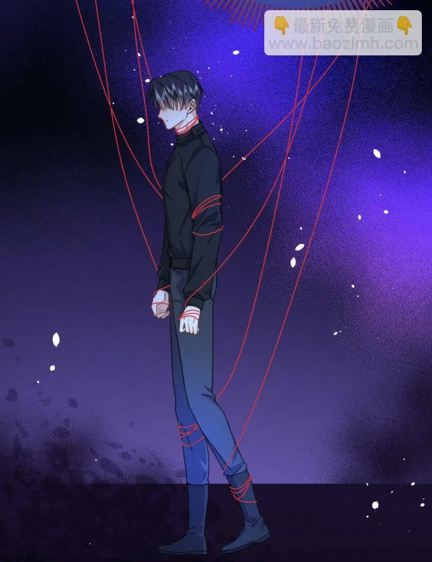 第17话 司默珏身份暴露 第39页