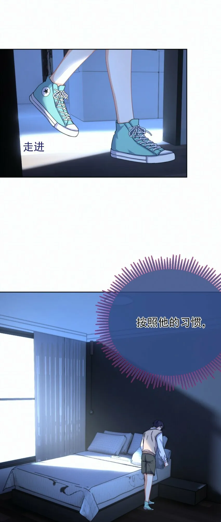 第18话 哥哥，再见了 第14页