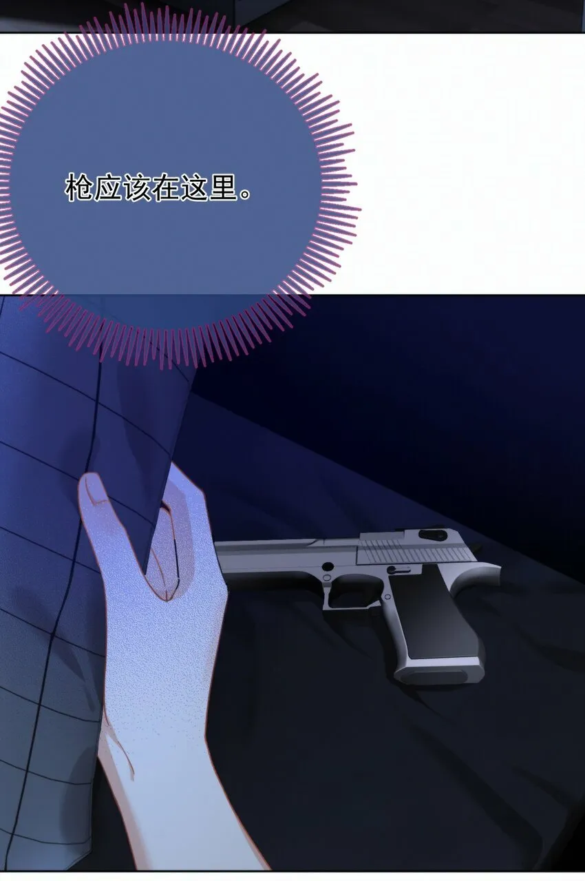 第18话 哥哥，再见了 第15页
