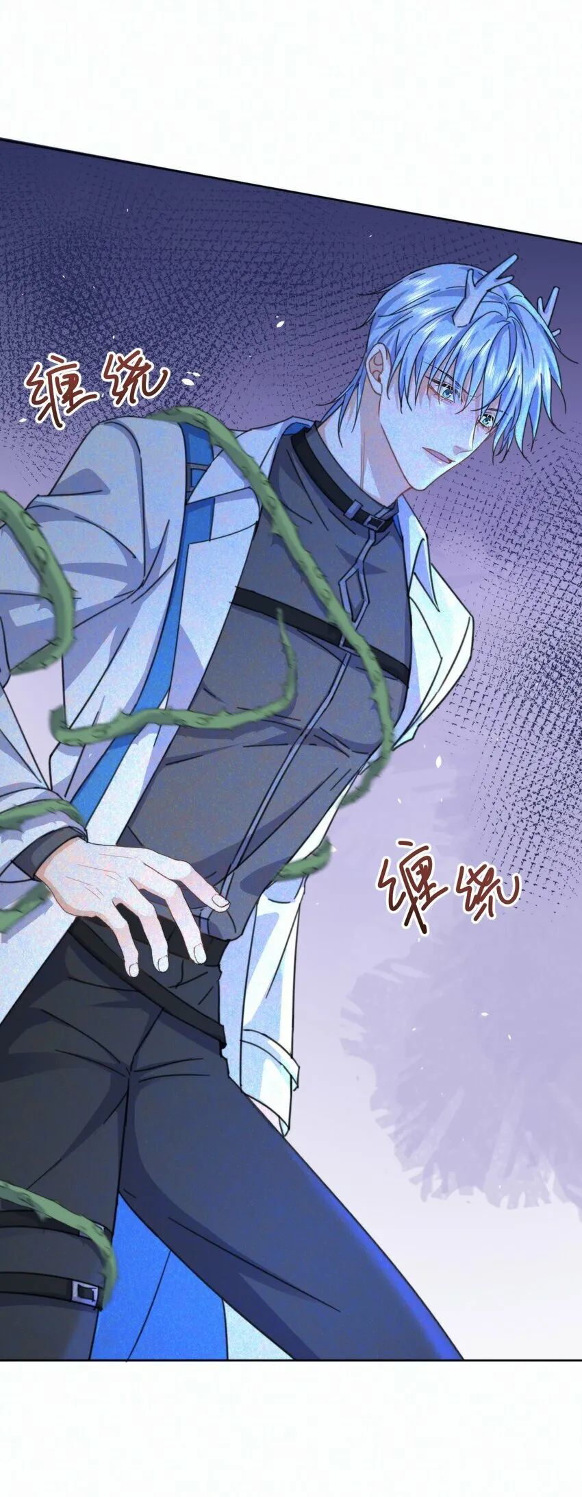第18话 哥哥，再见了 第22页