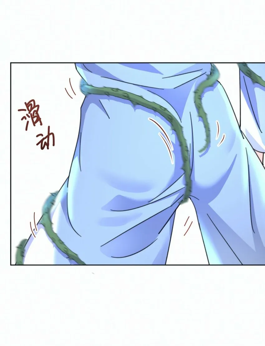 第18话 哥哥，再见了 第23页