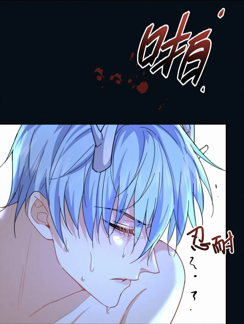 第20话 同甘共苦 第7页