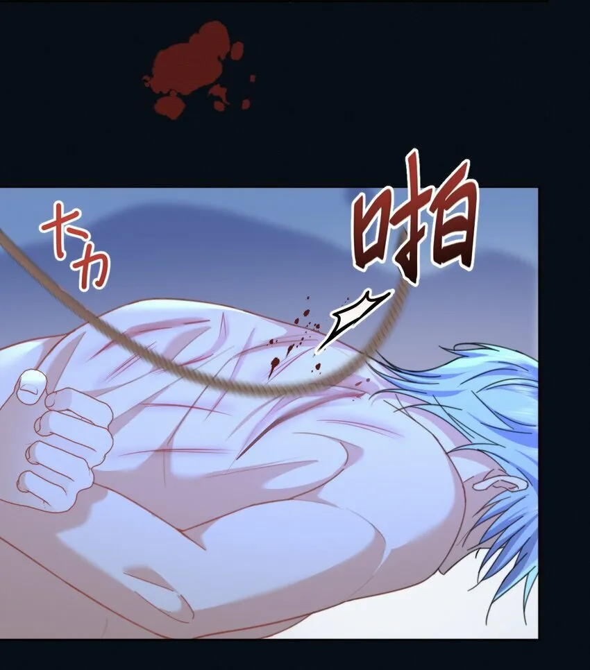 第20话 同甘共苦 第8页