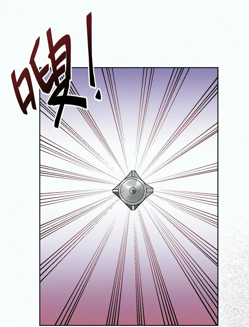 第20话 同甘共苦 第37页