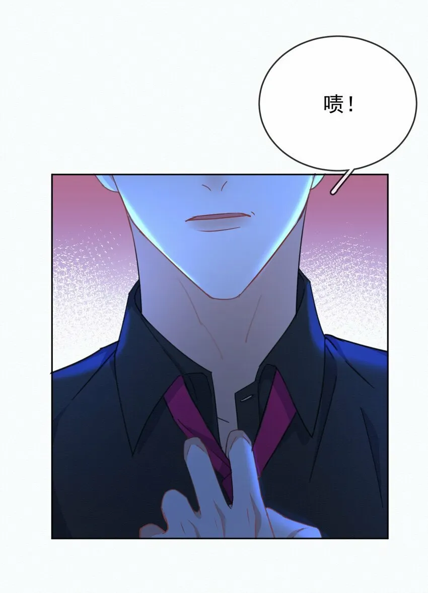 第20话 同甘共苦 第45页