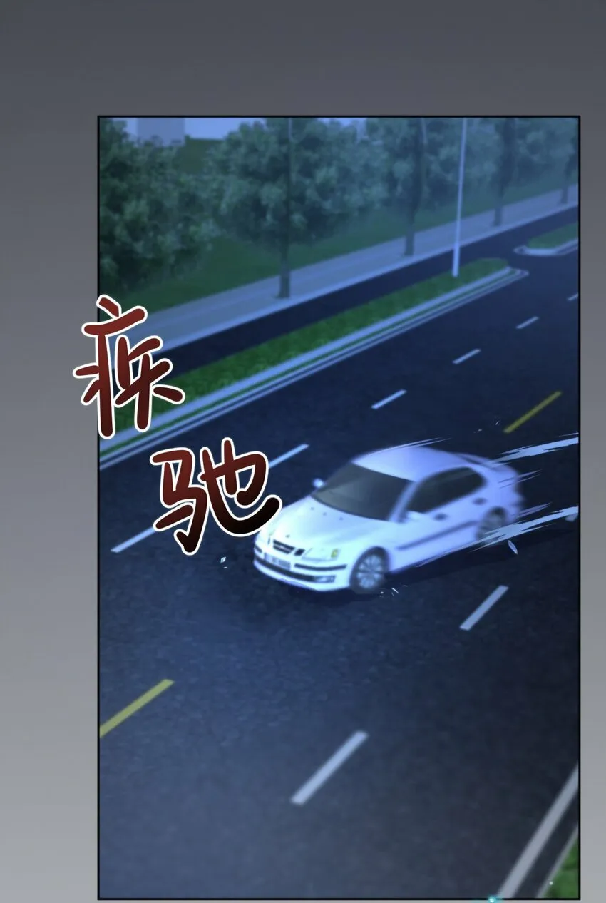 第21话 弟弟分化成Alpha了！ 第9页