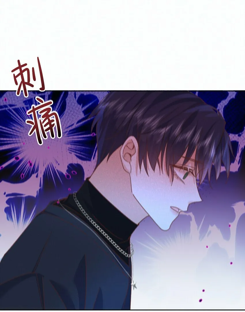 第21话 弟弟分化成Alpha了！ 第27页