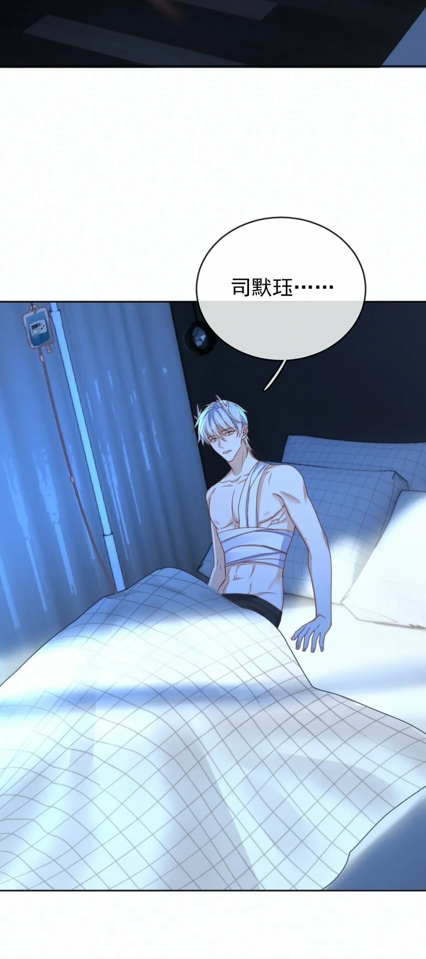 第21话 弟弟分化成Alpha了！ 第32页