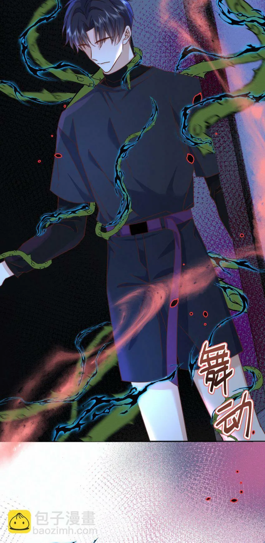 第21话 弟弟分化成Alpha了！ 第42页
