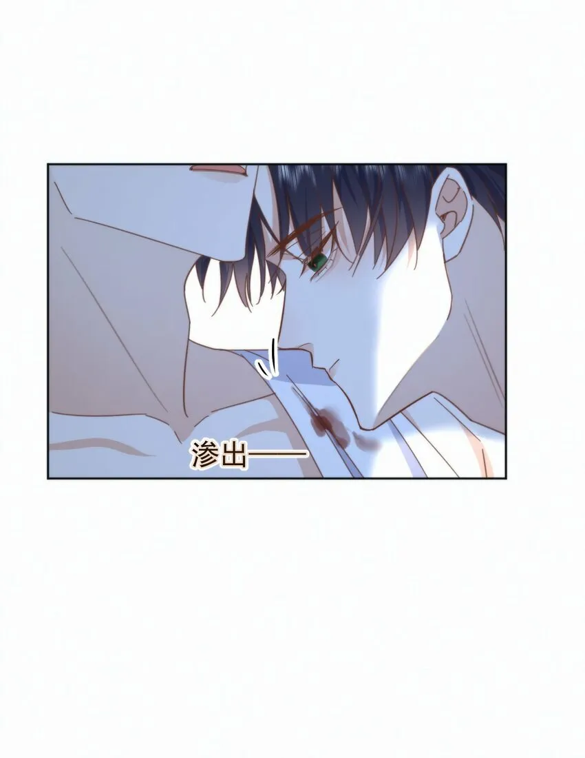 第22话 哥哥被扑倒了 第24页