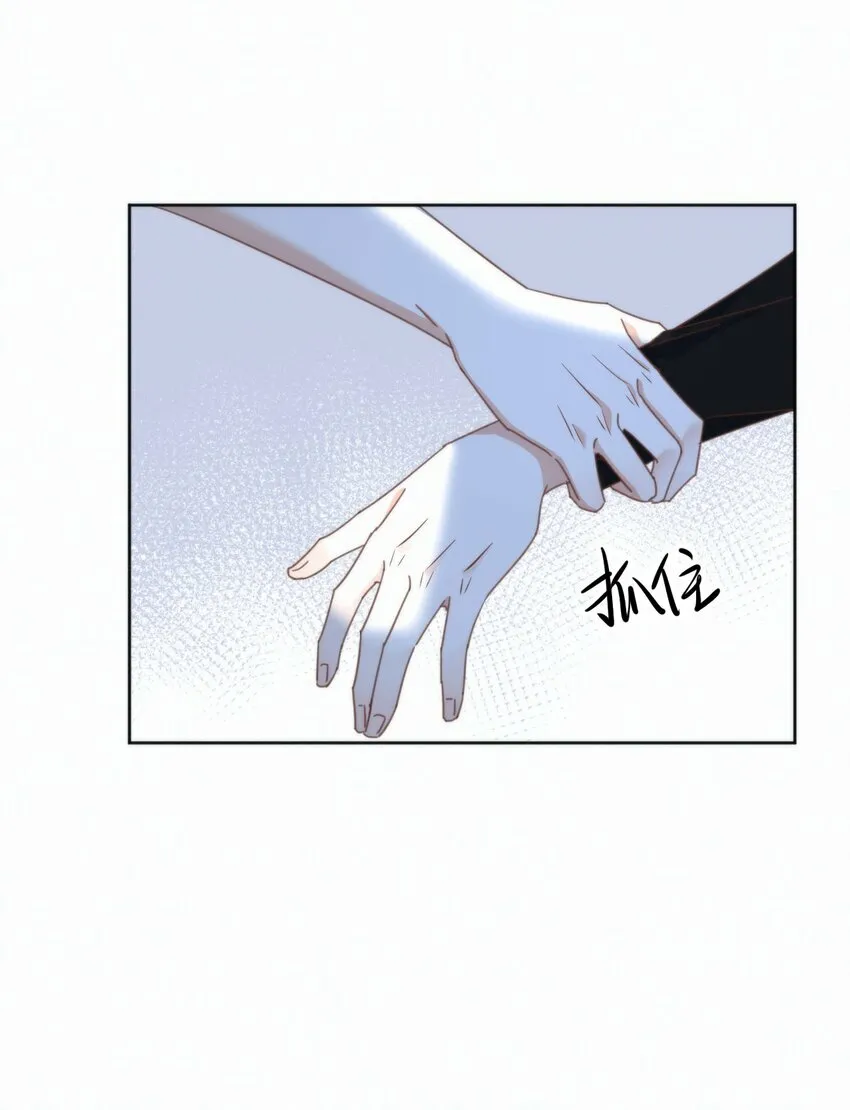 第22话 哥哥被扑倒了 第27页